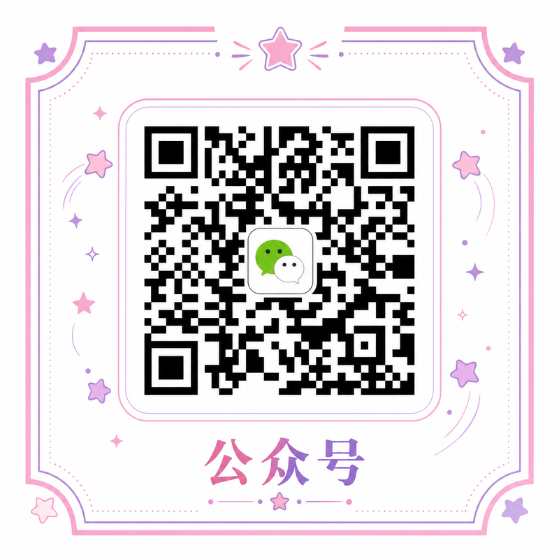 抖音风官方微信